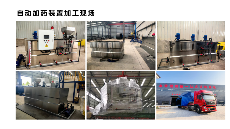 �V���������Ԅ�(d��ng)��ˎ�b�ã���ˮˎ����ˮ̎�������B͸��PAC|PAM|ѭ�h(hu��n)ˮ��ˎ�O(sh��)��S�Ҽӹ��F(xi��n)��(ch��ng)�D