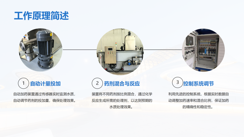 ���K�����ԄӼ�ˎ�b�ã���ˮ����ˮ̎����������PAC|PAM�����B͸������蹸�����ԄӼ�ˎ�b�ã��S�ң�����ԭ��D