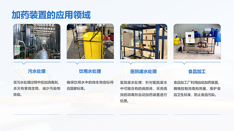 ����ѭ�h(hu��n)ˮ�Ԅ�(d��ng)��ˎ�b�ã�����������������PAC|PAM����ˮ̎����ˮ̎���������ˎ�O(sh��)����S�ң���(y��ng)���I(l��ng)��D