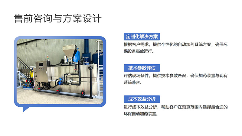 �ؑc�Ԅ�(d��ng)��ˎ�b�ã�ѭ�h(hu��n)ˮ��ˮ̎��������������������PAC|PAM����ˮ̎�����������ˎ�b�ÏS�ң������O(sh��)Ӌ(j��)�D