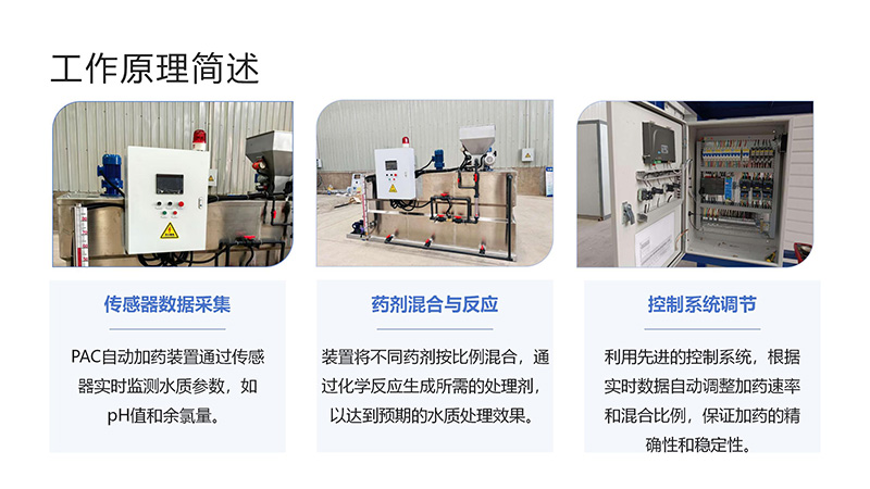 �����Ԅ�(d��ng)��ˎ�b�ã�ѭ�h(hu��n)ˮ��ˮ̎��������������������PAC|PAM����ˮ̎�����������ˎ�b�ÏS�ң�����ԭ��D