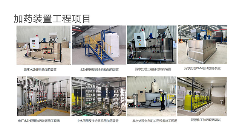 �����Ԅ�(d��ng)��ˎ�b�ã�ѭ�h(hu��n)ˮ��ˮ̎��������������������PAC|PAM����ˮ̎�����������ˎ�b�ÏS�ң��(xi��ng)Ŀ���̈D