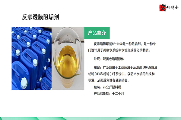 �����]�ķ��B͸�蹸������Ч����ˮ�|(zh��)�����oˮ̎���O(sh��)���������|��ˮ|���I(y��)�Uˮ̎���ó���|�S��