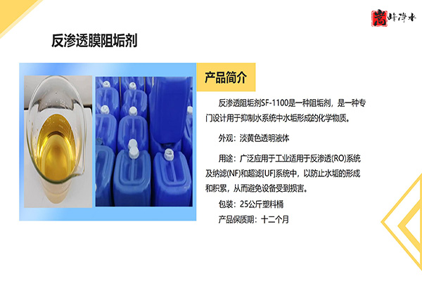 �����]�ķ��B͸�蹸������Ч����ˮ�|(zh��)�����oˮ̎���O(sh��)���������|��ˮ|���I(y��)�Uˮ̎���ó���|�S��