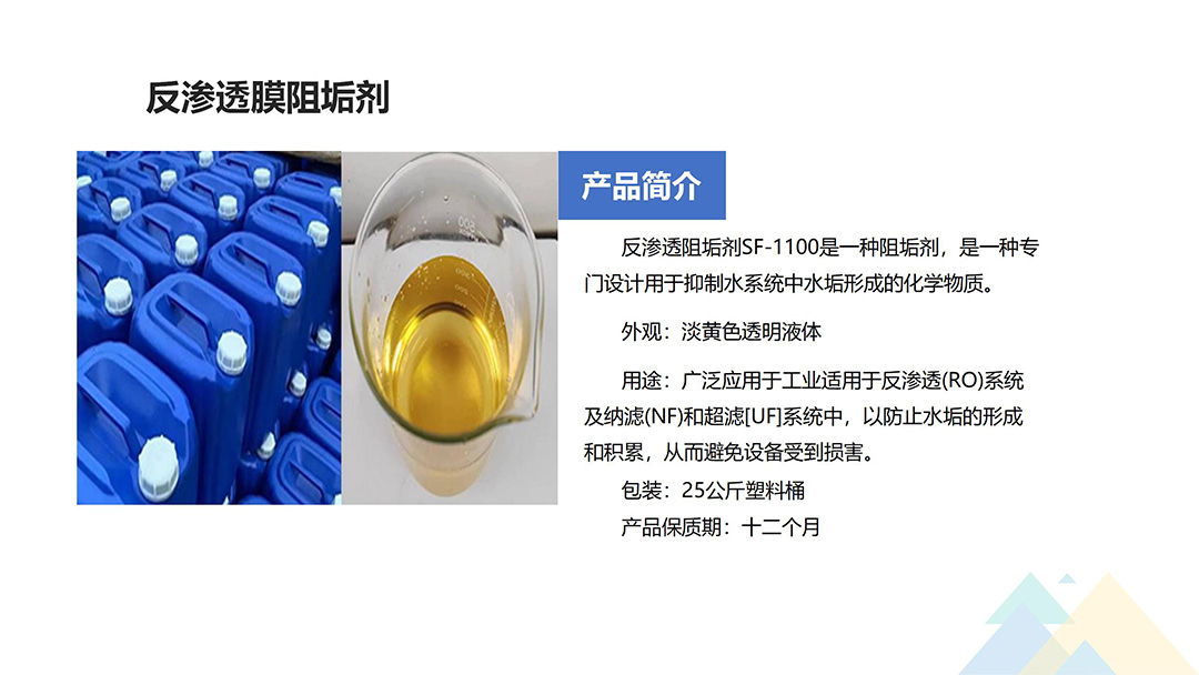 ���B͸�蹸���ɷֽ��������o�O��q���z���������|��ˮ|���I(y��)�Uˮ̎���ó���|�S��