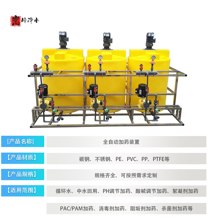 ȫ�ԄӼ�ˎ�b��|ˮ̎��|ѭ�h(hu��n)ˮ|��ˮ����|������|�蹸��|���B͸��ˎ�O(sh��)��S�҈D