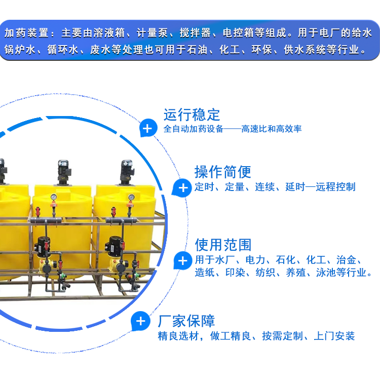 ȫ�ԄӼ�ˎ�b��|ˮ̎��|ѭ�h(hu��n)ˮ|��ˮ����|������|�蹸��|���B͸��ˎ�O(sh��)��S�҃�(y��u)�݈D�D