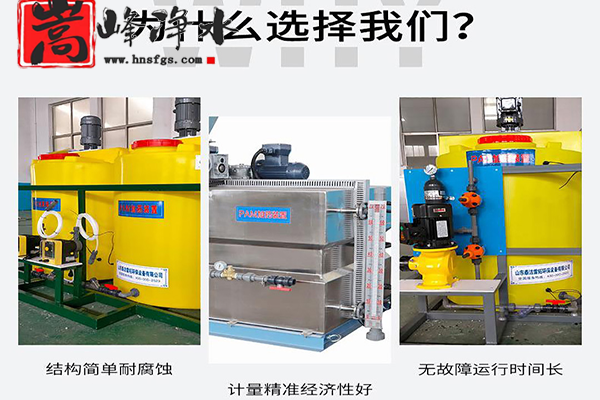 ȫ�ԄӼ�ˎ�b�ã����I(y��)����ˮ��ѭ�h(hu��n)ˮ����������PAM|PAC|��APH�{��(ji��)�������ˎ�O����r����S�ң���(y��u)�݈D