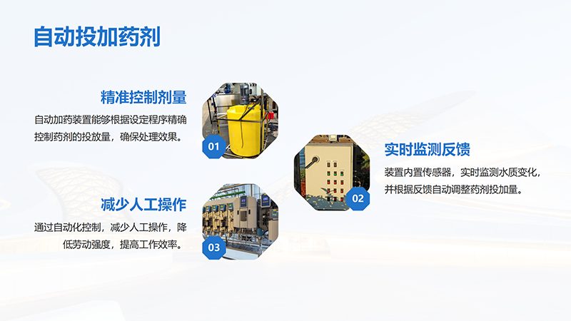 ���g�蹸����ˎ�b�ã�ˮ̎������������PAC|PAM|�ԄӼ�ˎ�b�ÏS�҃�(y��u)�݈D