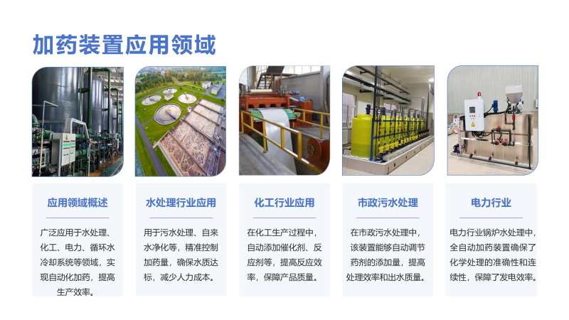 ѭ�h(hu��n)ˮ�Ԅ�(d��ng)��ˎ�b�ã������������B͸���蹸����ˮ̎����ˎ�O(sh��)��S�ґ�(y��ng)���I(l��ng)��D