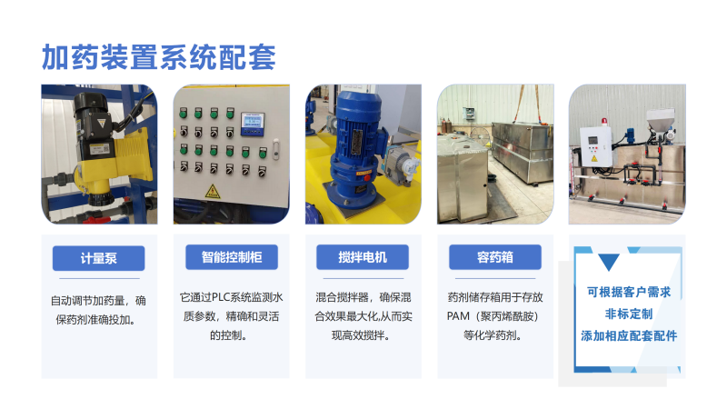 ȫ�Ԅ����ܼ�ˎ�b��|ˮ̎��|ѭ�h(hu��n)ˮ|��ˮ����|������|�蹸��|���B͸��ˎ�O(sh��)��S��ϵ�y(t��ng)���ƈD