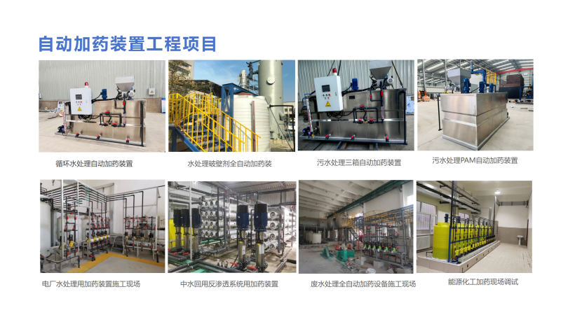 ȫ�Ԅ����ܼ�ˎ�b��|ˮ̎��|ѭ�h(hu��n)ˮ|��ˮ����|������|�蹸��|���B͸��ˎ�O(sh��)��S�ҹ����Ŀ�D