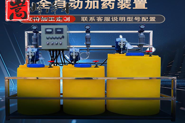 ȫ�ԄӼ�ˎ�b�ã����I(y��)����ˮ��ѭ�h(hu��n)ˮ����������PAM|PAC|��APH�{(di��o)��(ji��)�������ˎ�O(sh��)����r(ji��)����S�ң���(y��u)�c(di��n)�D