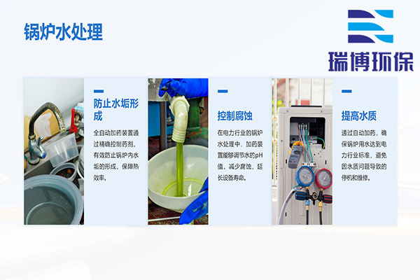 ��ˮ��ѭ�h(hu��n)ˮ��ˮ̎��ϵ�y(t��ng)��PAM������|PAC������|����A��ȫ�ԄӼ�ˎ�b�ã������O(sh��)����S�ң��O(sh��)Ӌ(j��)�D