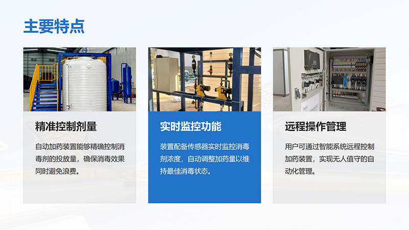 ѭ�h(hu��n)ˮ�ԄӼ�ˎ�b�ã�����������������PAC|PAM����ˮ̎����ˮ̎���������ˎ�O����S�ң���(y��u)�݈D