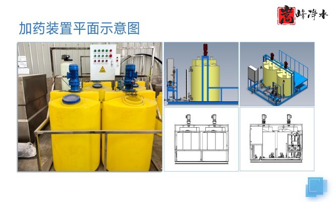 ��ˮˎ����������|�Ԅ�(d��ng)��ˎ�b�ã�PAC|PAM|�������������ѭ�h(hu��n)ˮ��ˮ̎������ˮ����ˎ�O(sh��)��S�ң�ƽ��D