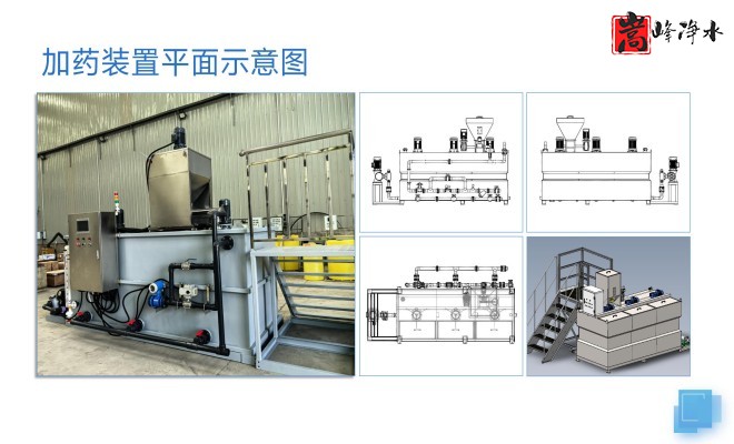 �������ԄӼ�ˎ�b�ã�PAC|PAM|��������ѭ�h(hu��n)ˮ��ˮ̎������ˮ���������ˎ�O��S�ң�ƽ��D