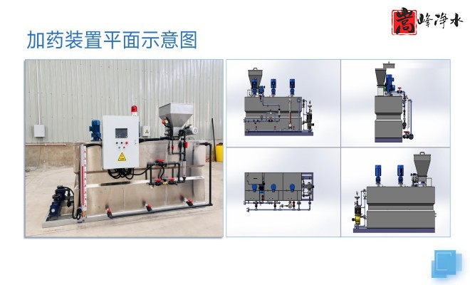 ��ˮˎ����������|�Ԅ�(d��ng)��ˎ�b�ã�PAC|PAM|�������������ѭ�h(hu��n)ˮ��ˮ̎������ˮ����ˎ�O(sh��)��S�ң�ƽ��D