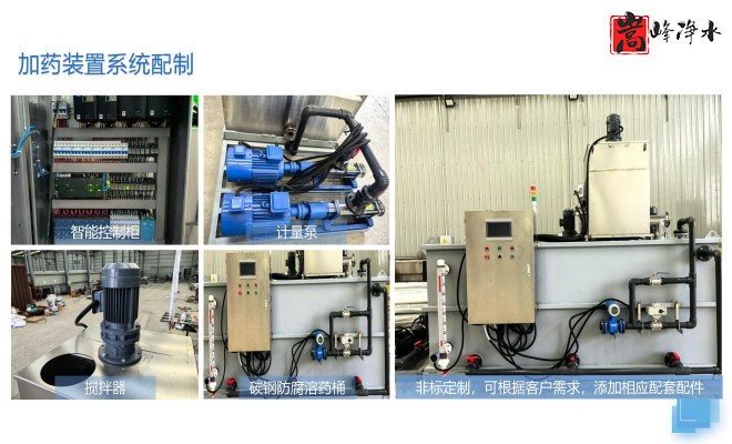 ��ˮˎ����������|�ԄӼ�ˎ�b�ã�PAC|PAM|�������������ѭ�h(hu��n)ˮ��ˮ̎������ˮ����ˎ�O(sh��)��S�ң�ϵ�y(t��ng)���ƈD