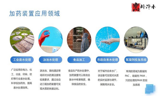 �������ԄӼ�ˎ�b�ã�PAC|PAM|��������ѭ�h(hu��n)ˮ��ˮ̎������ˮ���������ˎ�O��S�ң������I��D