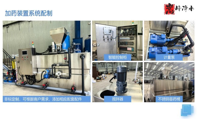 ��ˮˎ����������|�Ԅ�(d��ng)��ˎ�b�ã�PAC|PAM|�������������ѭ�h(hu��n)ˮ��ˮ̎������ˮ����ˎ�O(sh��)��S�ң��O(sh��)�����ƈD