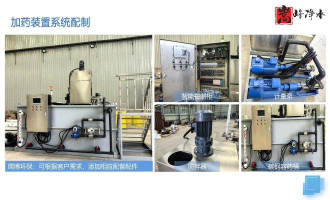 ��ˮˎ����������|�ԄӼ�ˎ�b�ã�PAC|PAM|�������������ѭ�h(hu��n)ˮ��ˮ̎������ˮ����ˎ�O��S�ң�ϵ�y(t��ng)���ƈD