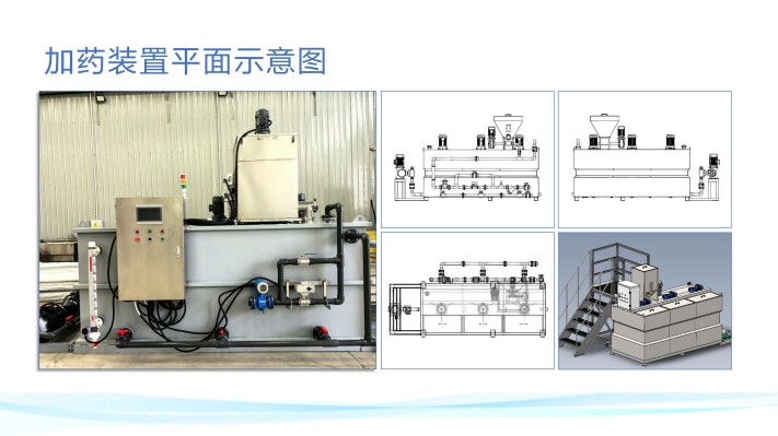 ��ˮˎ����������|�Ԅ�(d��ng)��ˎ�b�ã�PAC|PAM|�������������ѭ�h(hu��n)ˮ��ˮ̎������ˮ����ˎ�O(sh��)��S�ң�ƽ��D