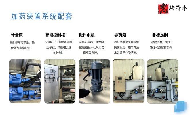 ��ˮˎ����������|�ԄӼ�ˎ�b�ã�PAC|PAM|�������������ѭ�h(hu��n)ˮ��ˮ̎������ˮ����ˎ�O(sh��)��S�ң�ϵ�y(t��ng)���ƈD