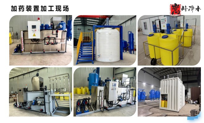 �ԄӼ�ˎ�b�ã�����������������PAC|PAM��ѭ�h(hu��n)ˮ��ˮ̎������ˮ̎�����������ˎ�b�ÏS�ң��ӹ��F(xi��n)���D