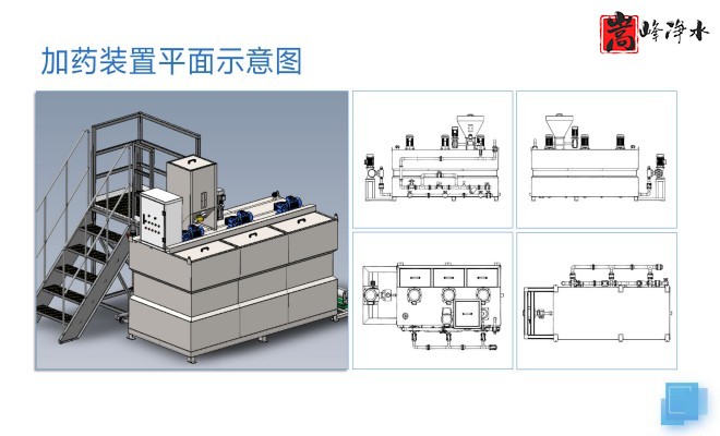 ��ˮˎ����������|�Ԅ�(d��ng)��ˎ�b�ã�PAC|PAM|�������������ѭ�h(hu��n)ˮ��ˮ̎������ˮ����ˎ�O(sh��)��S�ң�ƽ��D