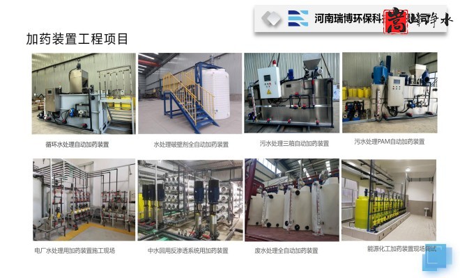 ��ˮˎ����������|�ԄӼ�ˎ�b�ã�PAC|PAM|�������������ѭ�h(hu��n)ˮ��ˮ̎������ˮ����ˎ�O(sh��)��S�ң��ӹ����̈D