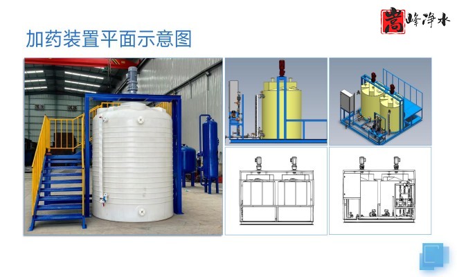 ��ˮˎ����������|�ԄӼ�ˎ�b�ã�PAC|PAM|�������������ѭ�h(hu��n)ˮ��ˮ̎������ˮ����ˎ�O(sh��)��S�ң�ƽ��D