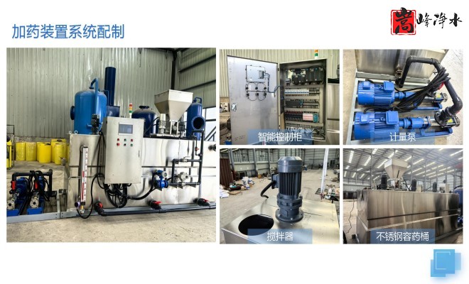 ��ˮˎ����������|�ԄӼ�ˎ�b�ã�PAC|PAM|�������������ѭ�h(hu��n)ˮ��ˮ̎������ˮ����ˎ�O(sh��)��S�ң�ϵ�y(t��ng)���ƈD