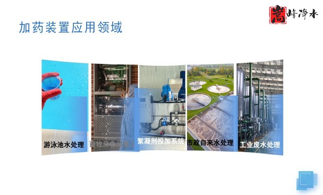 ��ˮˎ����������|�Ԅ�(d��ng)��ˎ�b�ã�PAC|PAM|�������������ѭ�h(hu��n)ˮ��ˮ̎������ˮ����ˎ�O(sh��)��S�ң���(y��ng)���I(l��ng)��D