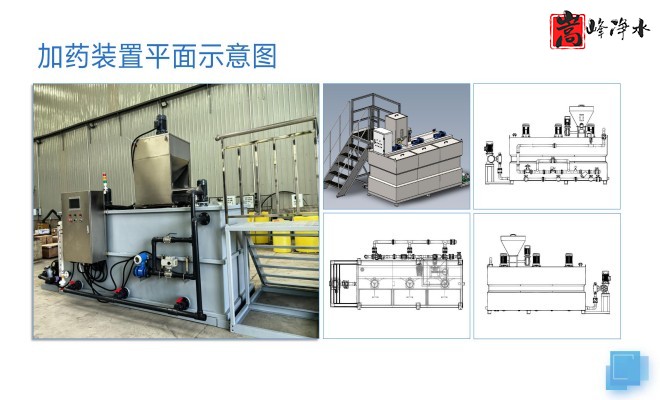 �������ԄӼ�ˎ�b�ã�PAC|PAM|��������ѭ�h(hu��n)ˮ��ˮ̎������ˮ���������ˎ�O(sh��)��S�ң�ƽ��D