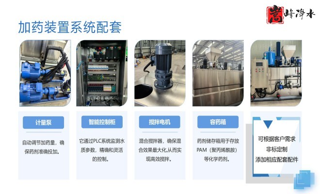 ��ˮˎ����������|�Ԅ�(d��ng)��ˎ�b�ã�PAC|PAM|�������������ѭ�h(hu��n)ˮ��ˮ̎������ˮ����ˎ�O(sh��)��S�ң��O(sh��)�����ƈD