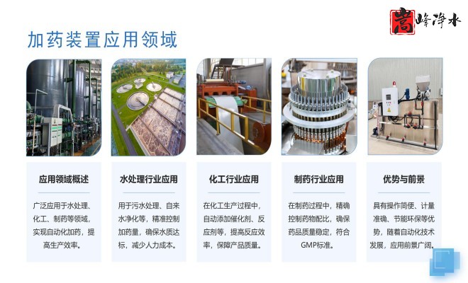 �������ԄӼ�ˎ�b�ã�PAC|PAM|��������ѭ�h(hu��n)ˮ��ˮ̎������ˮ���������ˎ�O(sh��)��S�ң������I(l��ng)��D