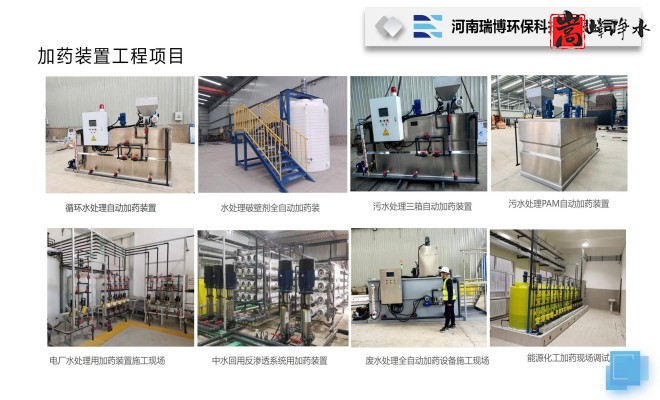 ��ˮˎ��_������_PAC_PAM_ѭ�h(hu��n)ˮ̎��_��ˎ�b�ÏS�ҹ����Ŀ�D