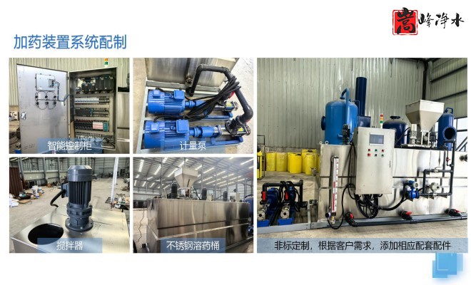 ��ˮˎ��_������_PAC_PAM_ѭ�h(hu��n)ˮ̎��_��ˎ�b�ÏS��ϵ�y(t��ng)���ƈD